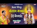 Non Stop DJ Remix जोतराम भगवान भजन Haryanvi Bhajan Jotram DJ Song Mukesh
