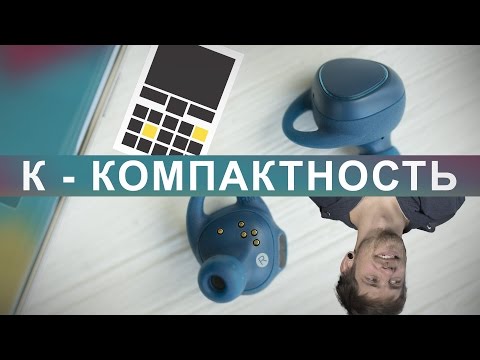 Обзор Samsung Gear IconX (SM-R150NZWASER, white)