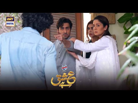 Jan Ka Yahin Tu Nazrana Ishq Hai - Presented by Express Power