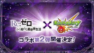 【モンスト配信】wrwrdのエミさん似地声配信！いろいろやる