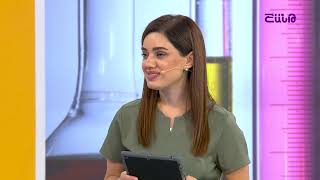 Բուժ ինֆո/Buj Info / 06.08.2024