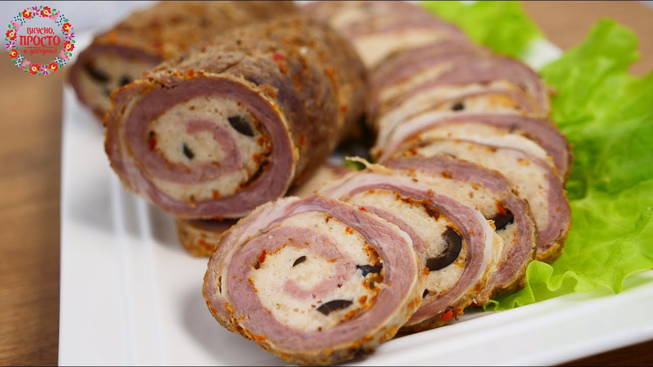 Вкусный рулет мясное ассорти на праздничный стол и для перекуса