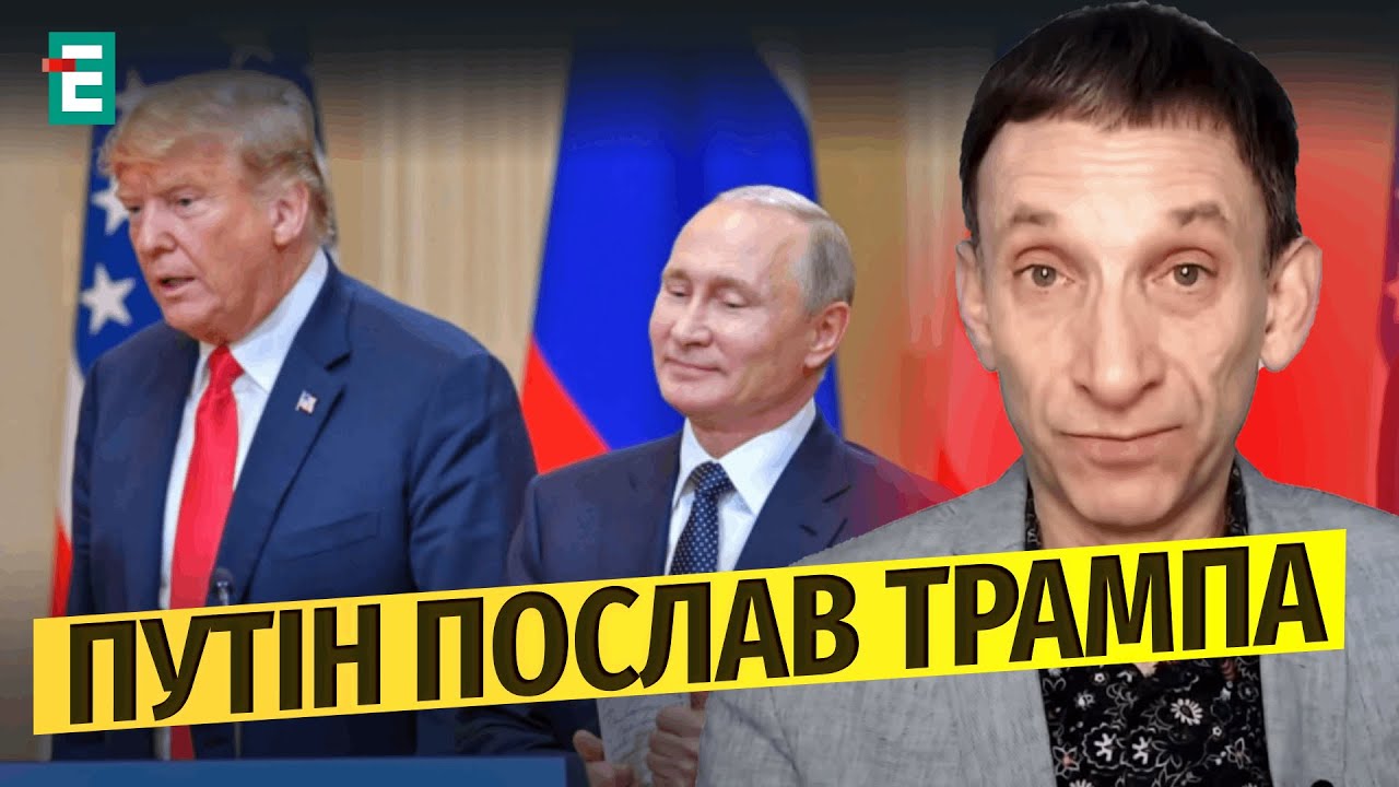 ❗️ Путін РОЗІЗЛИВ Трампа: відбулось публічне приниження Трамп відмовився коментувати розмову: деталі
