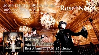 Rose Noire [Uncertainly] MV SPOT
