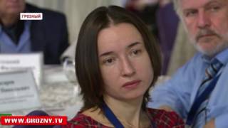 В Грозном прошла научно-практическая конференция «Патриотизм как общенациональная идея России»