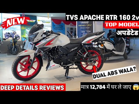 2026 New Tvs Apache RTR 160 2v Dual ABS?Review🔥 Price & mileage | tvs apache rtr 160 | tvs apache