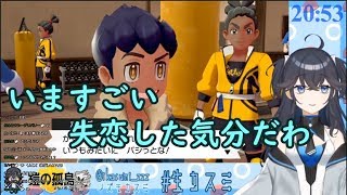 【切り抜き】ライバルの発言に振り回される出雲霞「なんなんだよお前！ｗ」【にじさんじ】