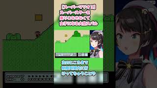 【スーパーマリオ３】スーパースターを乗りこなせなくて女子になる大空スバル #大空スバル #スバル切り抜き #ホロライブ #hololive #スーパーマリオブラザーズ3