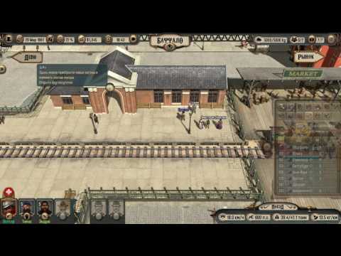 Bounty Train #06 - Покупка аптеки