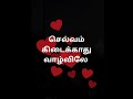 Ilayaraja ️mano ️magical Song ️enthan Valkayin Artham Solla Song ️kaana Kidaikaatha Pillavar