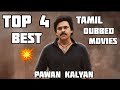 TOP 4 PAWAN KALAYAN TAMIL DUBBED MOVIES TAMIL MOVIES DUBBED MOVIES TOP LIST TAMIL IN TAMIL