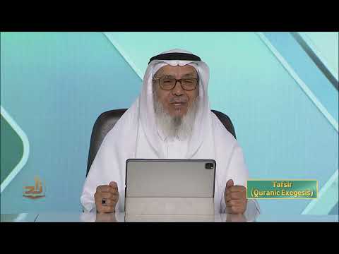 Tafsir - Semester 2 - Lecture 21 | Shaykh Dr. Ahmad ibn Saifuddin | Zad Academy English