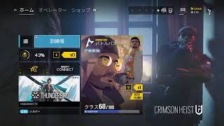 シージ！アンランク！