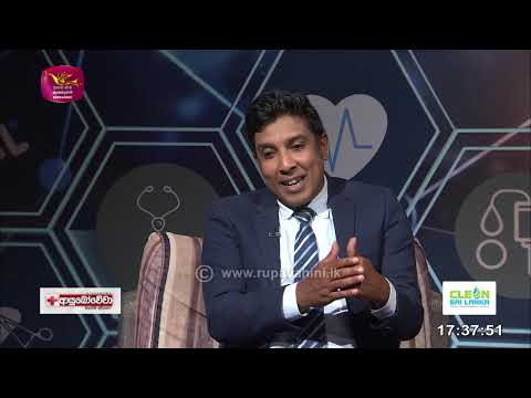 Ayubowewa | ආයුබෝවේවා | 2025-11-23 | Sir lanka Rupavahini Corporation