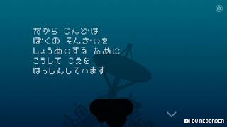 【ひとりぼっち惑星】私しかいない星で…【実況】