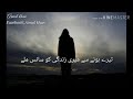 Dil E Nadan Ki Har Khushi Tu Hai Whatsapp Status By ShaikhTV
