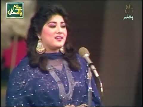 Pashto Hit Song | Ma Kaway Ma Na Taposoona | Shakeela Naz