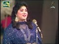 Pashto Hit Song Ma Kaway Ma Na Taposoona Shakeela Naz