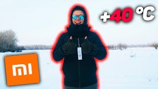 ШОК! Куртка БУДУЩЕГО от Xiaomi c ПОДОГРЕВОМ! - Посылка из Китая 2019