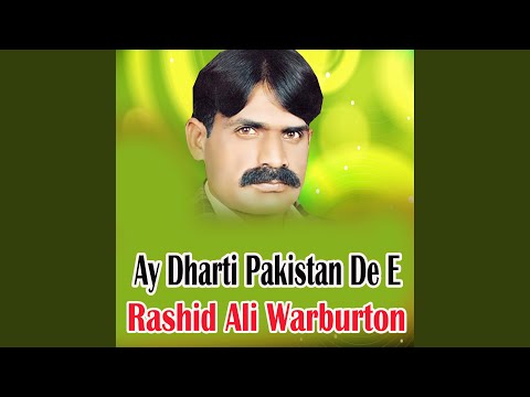 Dushman Vi Enj Nai Kardey