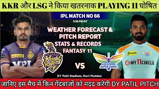 IPL 2022 Match 66 KKR vs LSG Today Pitch Report || Dr DY Patil Sports Academy Mumbai Pitch Report
