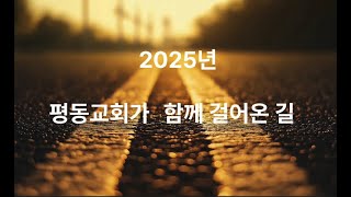 설교 동영상 메인 