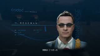 7/20ネタバレあり！デススト2！DEATH STRANDING2