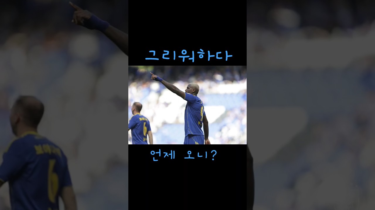 말컹... 언제오니? #울산hdfc #울산hd #말컹 #마이팀울산 #myteamulsan #k리그1 #k리그 #축구 #공격수 #soccer #그리워하다 #이동경10 #btob