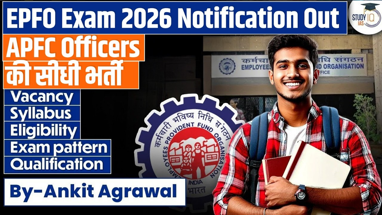 EPFO APFC Recruitment 2026 Notification | Syllabus, Eligibility, Pattern | Ankit Agrawal Study IQ