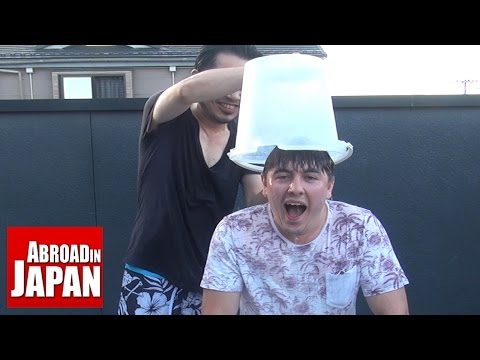 ALSアイスバケツチャレンジ（夏樹さん (ALS Ice Bucket Challenge (ft. Natsuki))