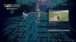 ネタバレあり2Beast of Reincarnationすこしだけ