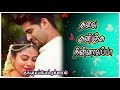 Vanthalappa Vanthalappa Song WhatsApp Status