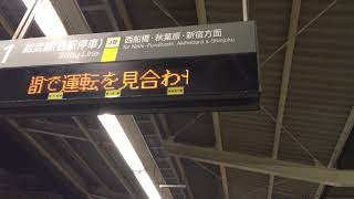 岐阜羽島