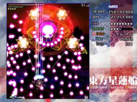 Touhou 12 - Undefined Fantastic Object: Stage 6 Hard (Better Quality)