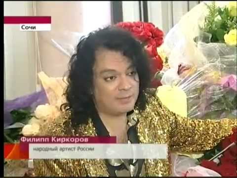 Концерт киркорова в сочи. Киркоров концерт в сочи. Киркоров атлантида. Концерт филиппа киркорова в черном пиджаке с красным воротником. Концерт киркорова в сочи.
