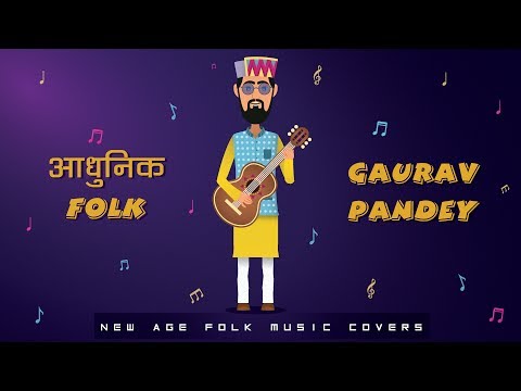 Rukma Rukmani | Uttarakhandi Song | Gaurav Pandey | Aadhunik Folk Cover