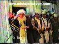 EXCLUSIVE CLIP OF ZIKR ALLAH HO Khawaja Mohammad Masoom Alaihirrahmat 03 03 1988