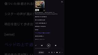 厄年