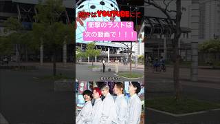 ぺろ愛男爵ついに美人の彼女ゲット!?#レイクレ面白集 #レイクレ切り抜き #ぺろ愛男爵 #shorts #美女