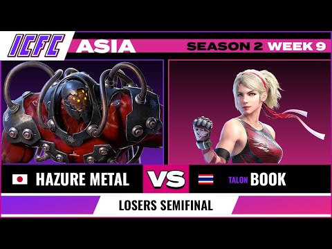 Hazure Metal (Gigas) vs Book (Lidia) ICFC ASIA: Season 2 Week 9 - Losers Semifinal