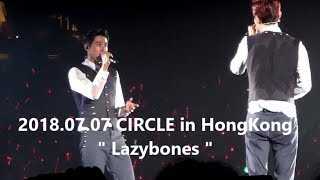[윤호FANCAM] 香港TVXQ " Lazybones " ユノ YUNHO 歌詞つき 180707