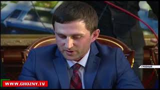Рамзан  Кадыров обсудил с руководством Минэкономтерразвития ЧР вопросы развития экономики республики