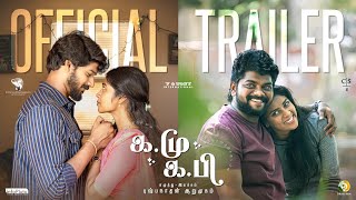 Ka.Mu - Ka.Pi Official Trailer | Pushpanathan Arumugam| Vignesh Ravi  Tsk  Saranya