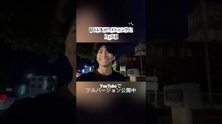 【朝6:30起床】フルパワー脚トレ＆夜ウォーキング！チキンレッグ卒業したい｜29歳社会人 自分磨きVlog#自分磨き #朝活 #vlog #モーニングルーティン #愛媛県松山市