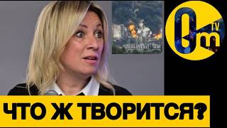 УКРАИНА ПОБИЛА ВСЕ РЕКОРДЫ АТАК ПО РФ!