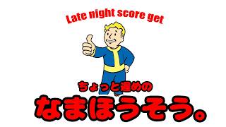 生放送【FO76】じゅうはちきんが逝くフォールアウト76