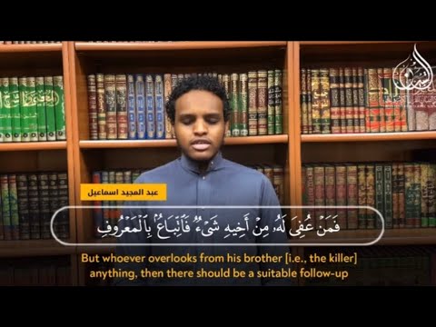 Ep. 4 “Oh you who believe” series - Qari Abdimajid Ismail