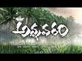 Annavaram HD Telugu Full Movie