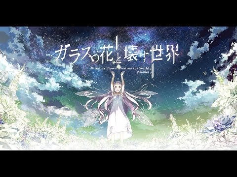 legancy12 - Sendan Life