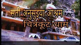 preview picture of video 'Chitrakut Dham video//चित्रकूट धाम वीडियो'
